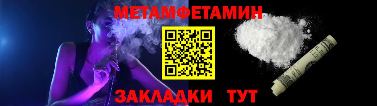 Амфетамин Розовый  Вход с VPN  Амфетамин  кракен как войти  Набережные Челны 
