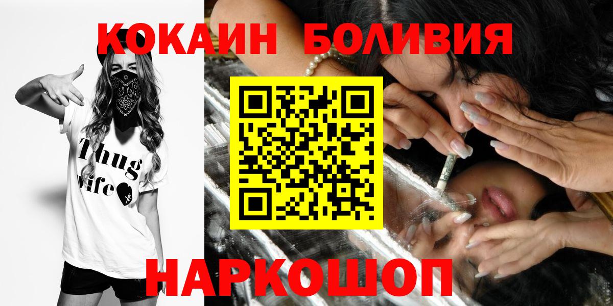 МАРИХУАНА  Набережные Челны  Меф МЯУ МЯУ   КОКАИН  МЕТАДОН  Лсд 25  ГАШИШ  Кетамин  Вход с VPN 