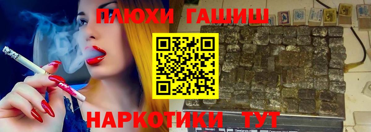 Гашиш Изолятор Набережные Челны