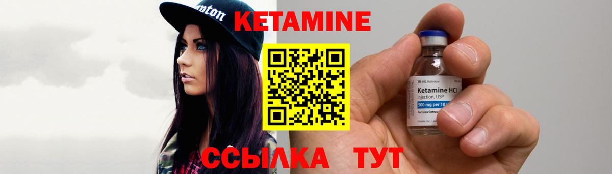 дарк нет какой сайт  КЕТАМИН VHQ  КЕТАМИН VHQ  Вход с VPN  Набережные Челны 