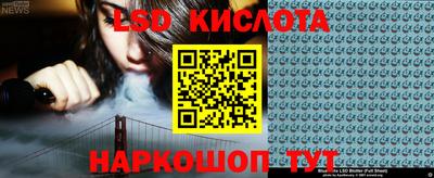бошки Гатчина