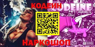 стафф Волжский