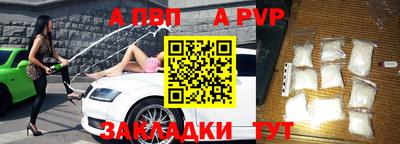 бошки Гатчина