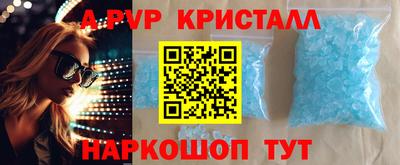 бошки Гатчина