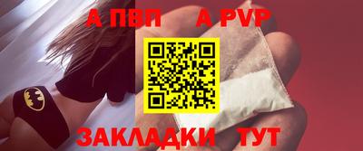 герыч Гай