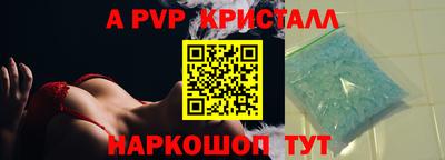герыч Гай