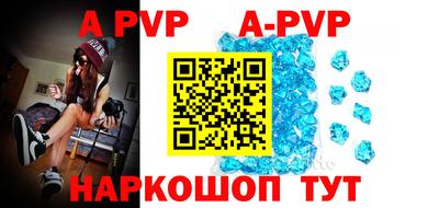 герыч Гай