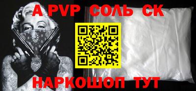 тгк Гагарин