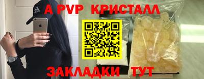 герыч Гай