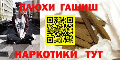 бошки Гатчина