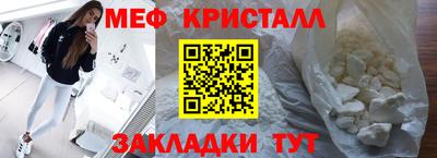 тгк Гагарин