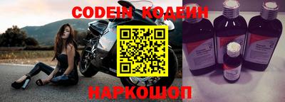 кокс Волгодонск