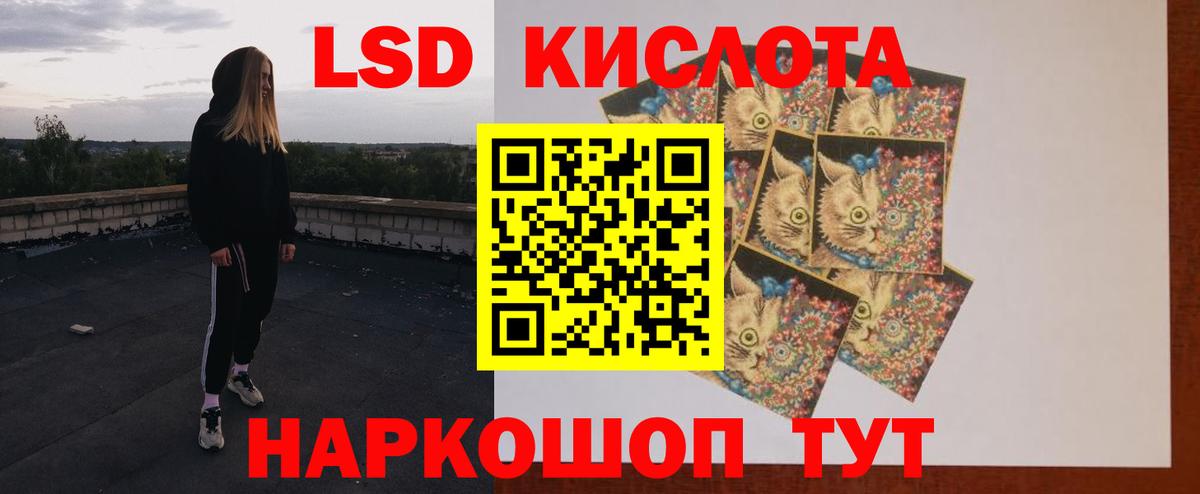 Галлюциногенные грибы Набережные Челны